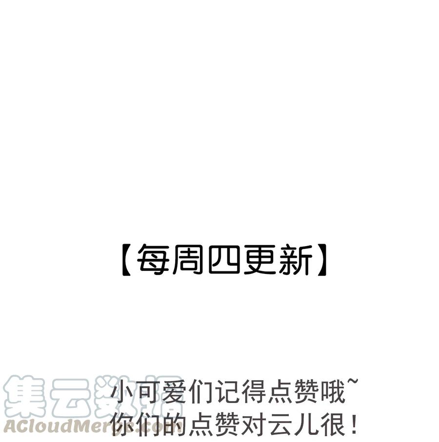 056 我娘也归你了-第56话