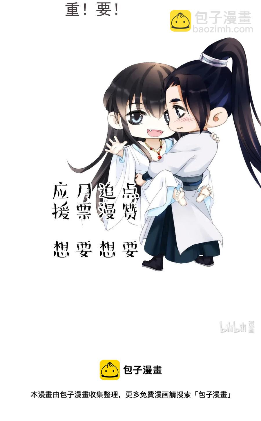 056 我娘也归你了-第56话