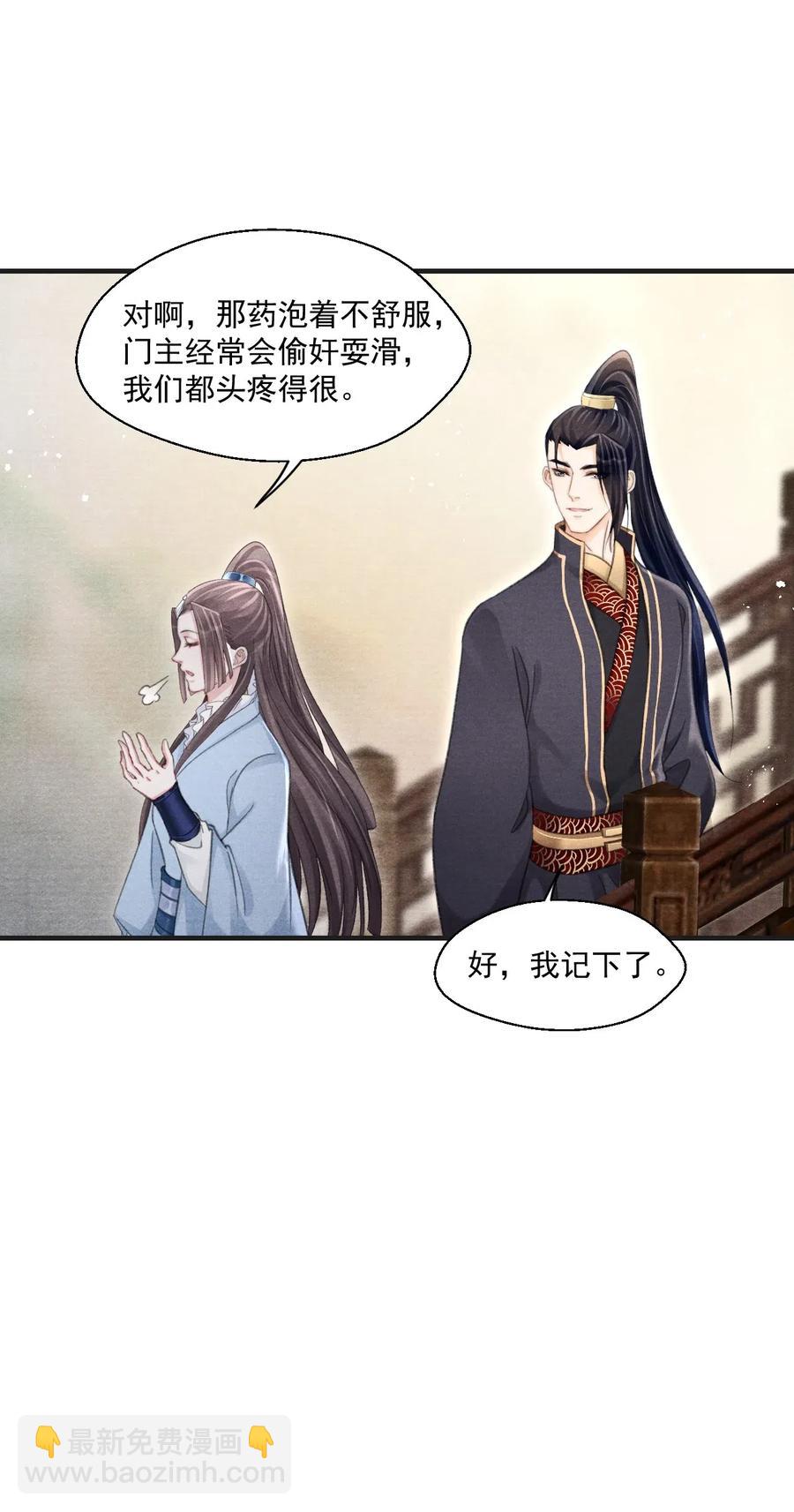 056 我娘也归你了-第56话