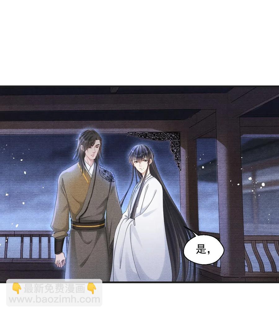 058 没半句真话-第58话