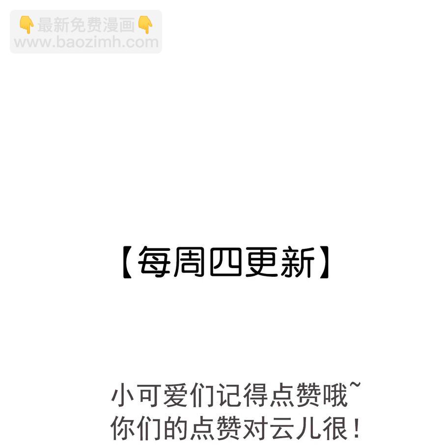 058 没半句真话-第58话