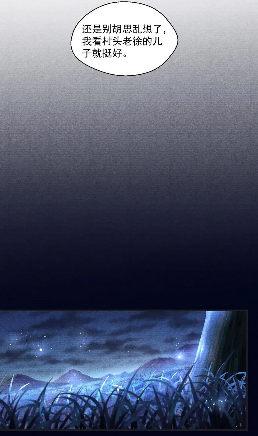 060 屋漏偏逢连夜雨-第60话