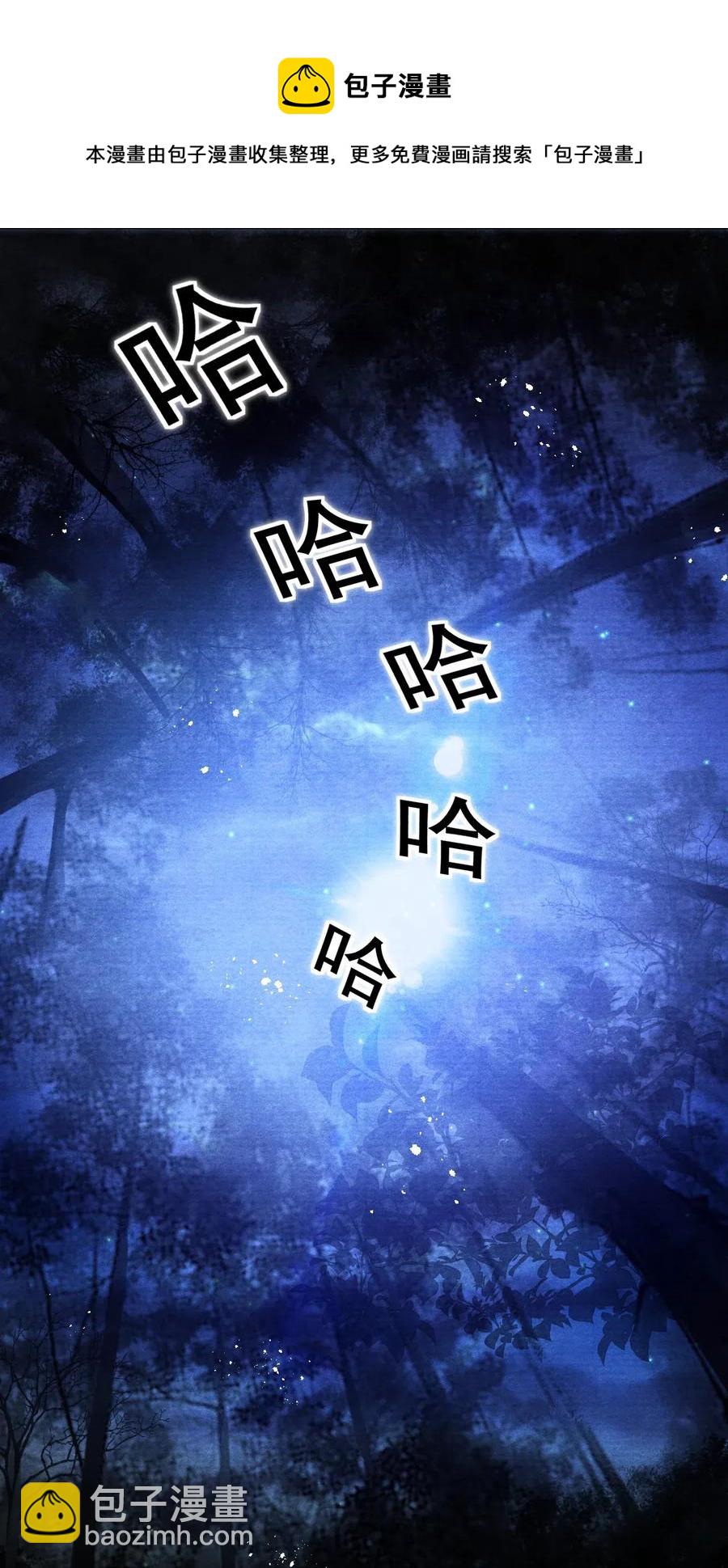 060 屋漏偏逢连夜雨-第60话