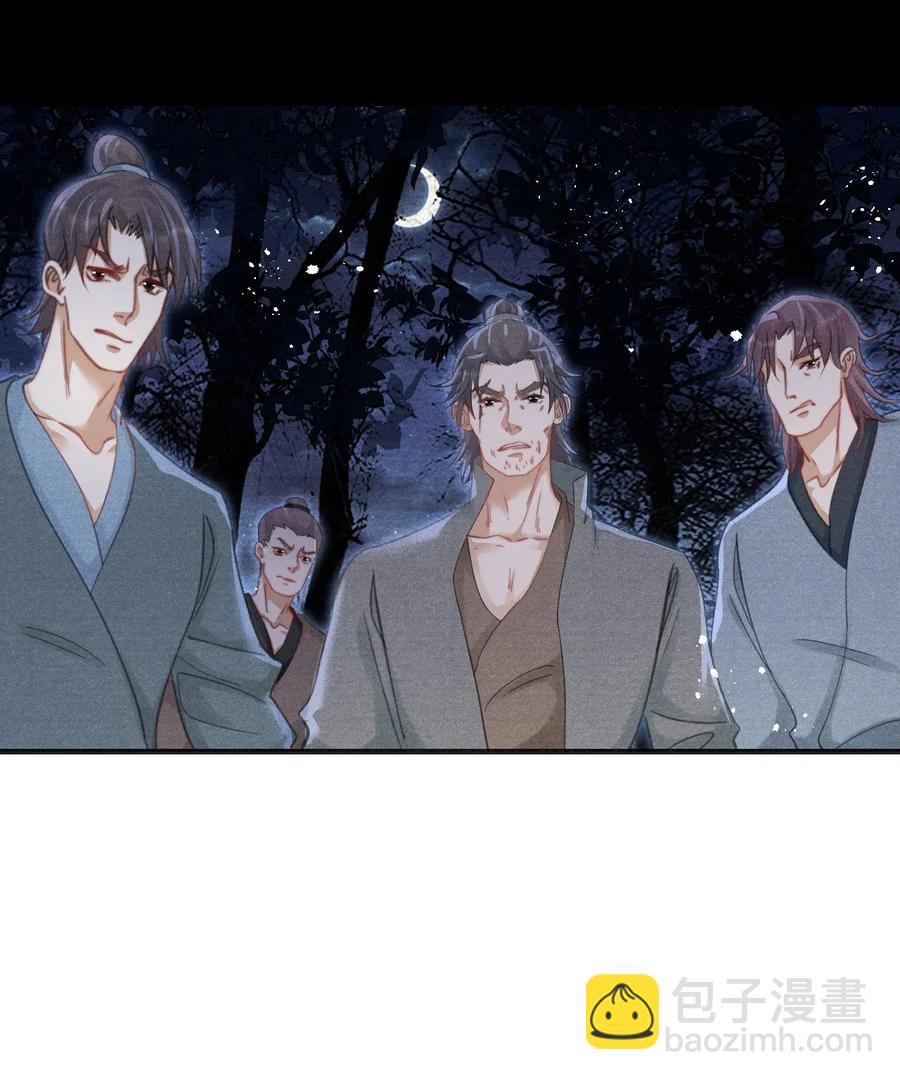 060 屋漏偏逢连夜雨-第60话