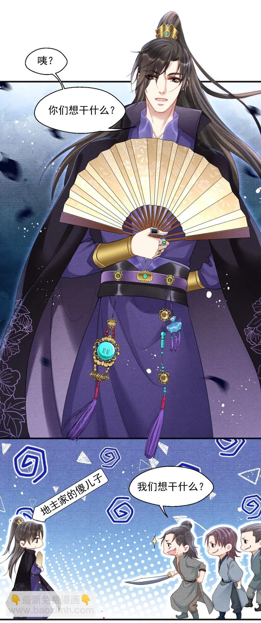 060 屋漏偏逢连夜雨-第60话