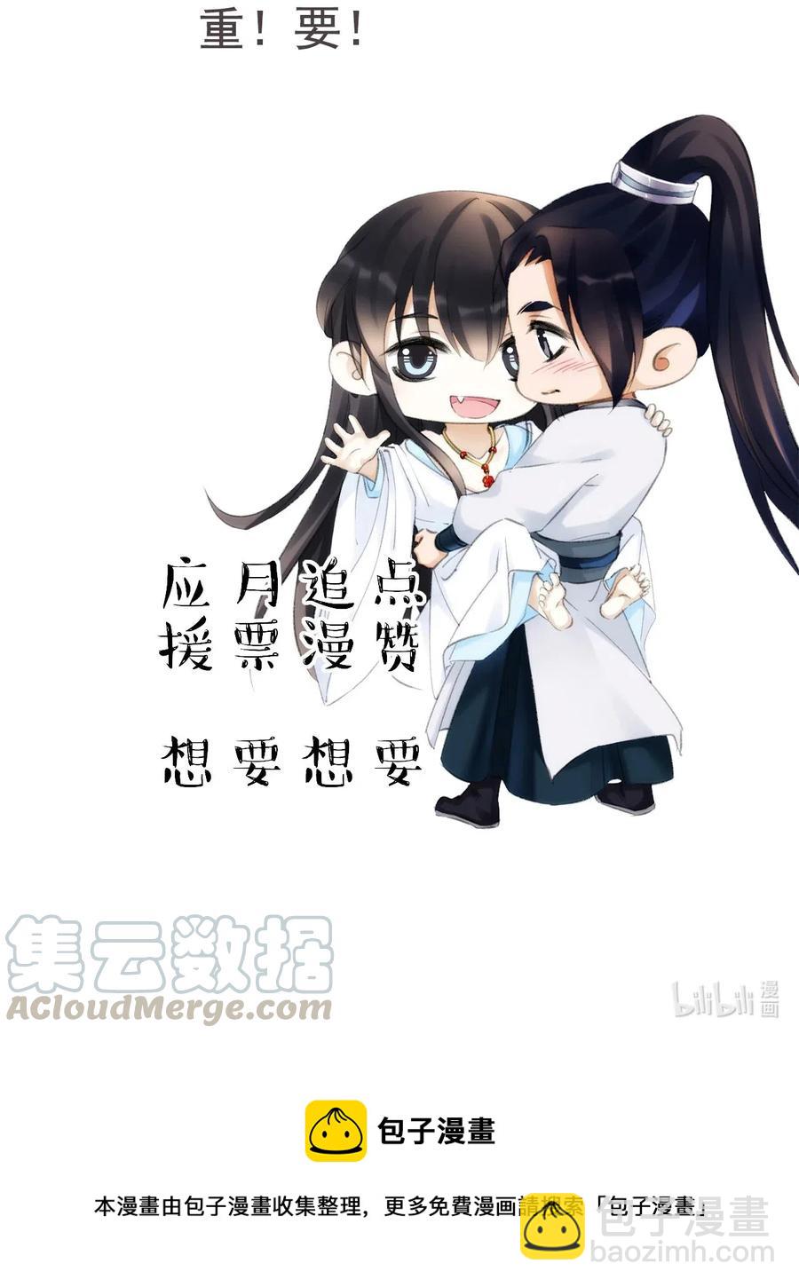 060 屋漏偏逢连夜雨-第60话