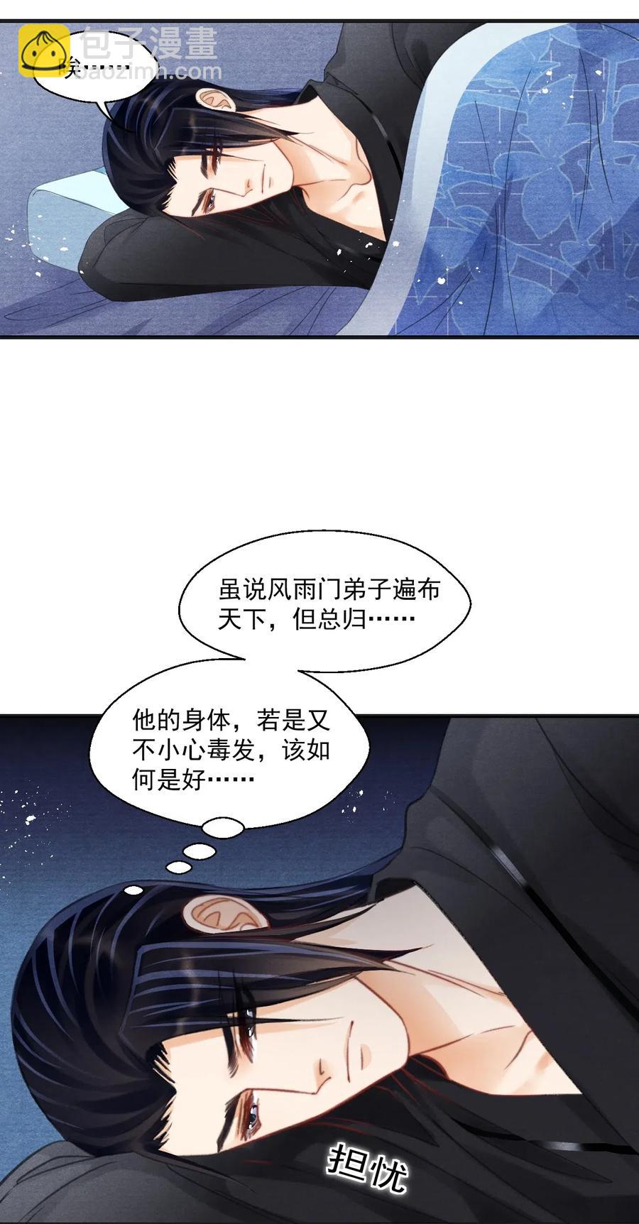 060 屋漏偏逢连夜雨-第60话