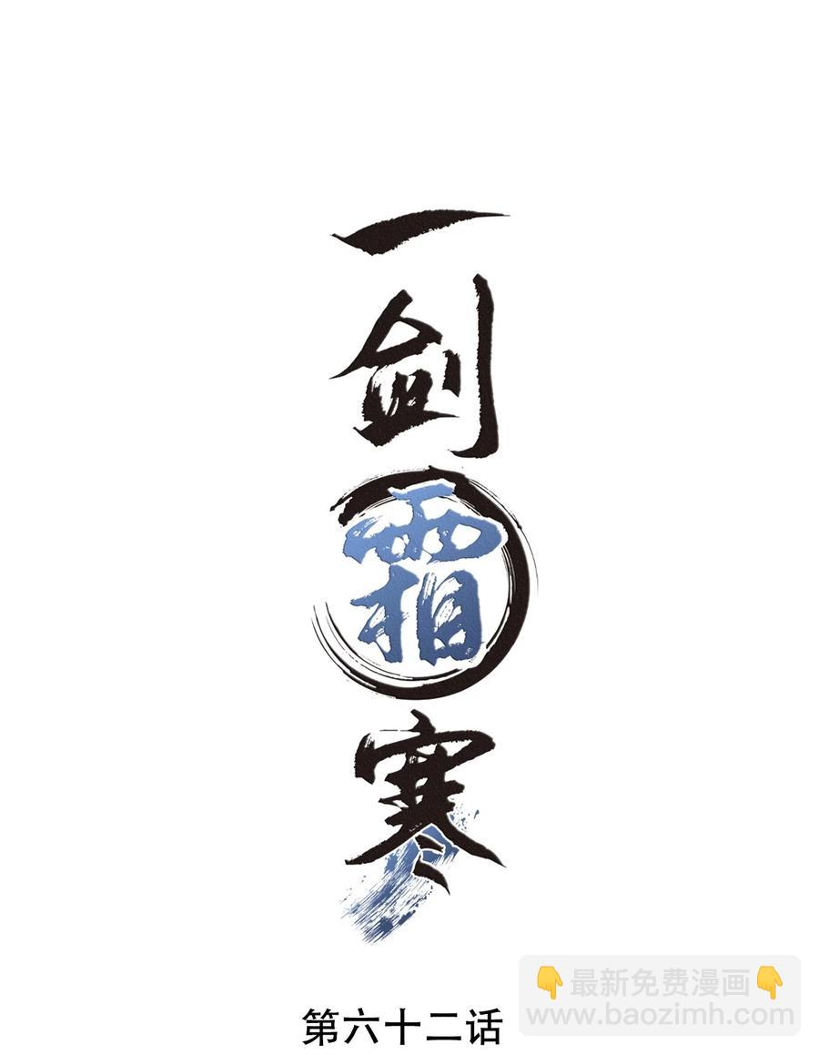 062 办喜事，找老吴-第62话