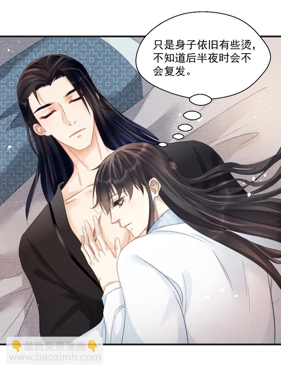 062 办喜事，找老吴-第62话