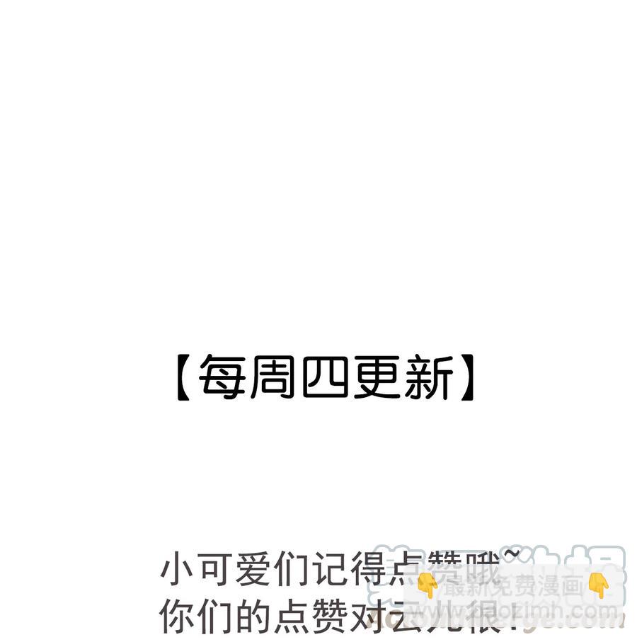 062 办喜事，找老吴-第62话