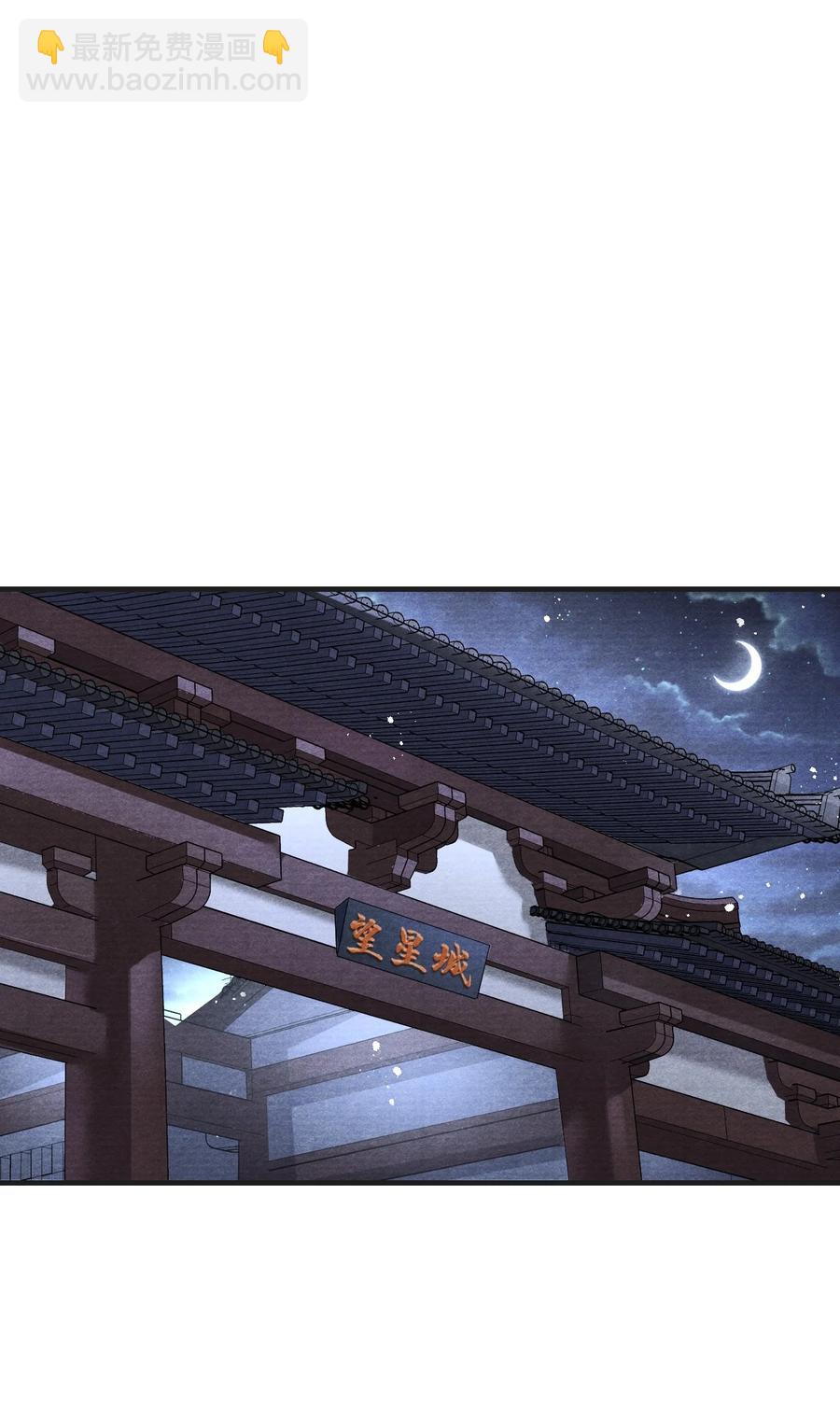 062 办喜事，找老吴-第62话