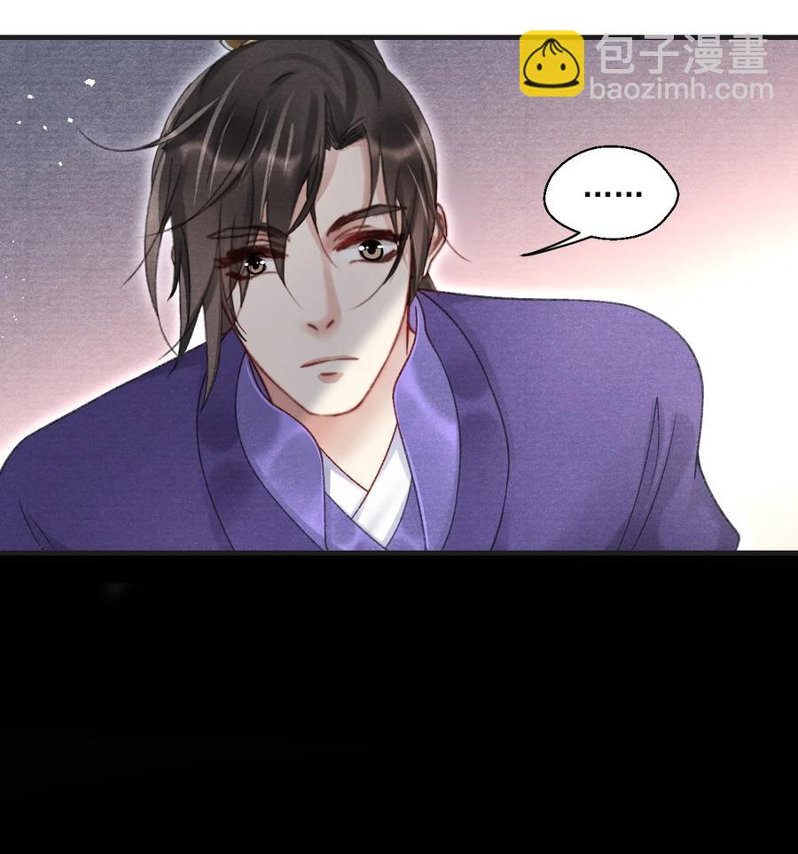 064 皇兄，我能进国库挑点东西吗-第64话