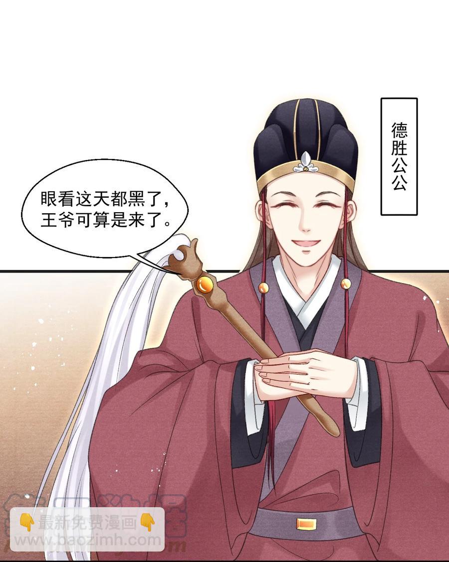 064 皇兄，我能进国库挑点东西吗-第64话