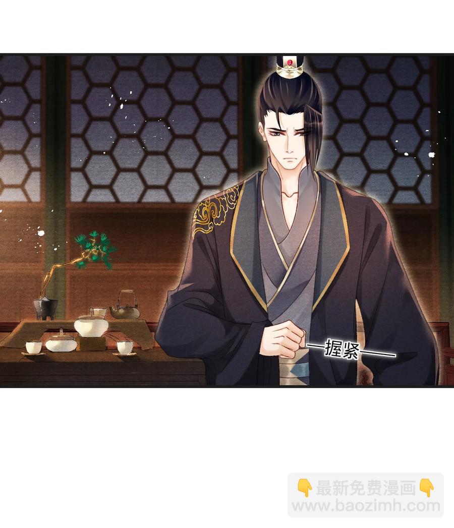 064 皇兄，我能进国库挑点东西吗-第64话