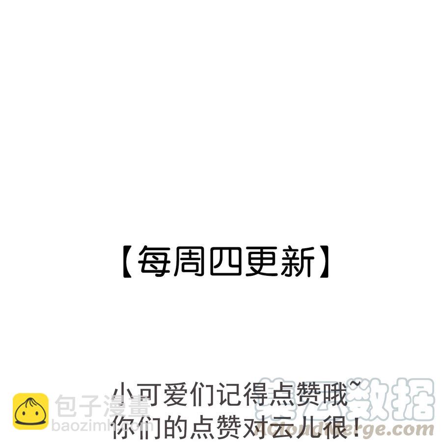 064 皇兄，我能进国库挑点东西吗-第64话