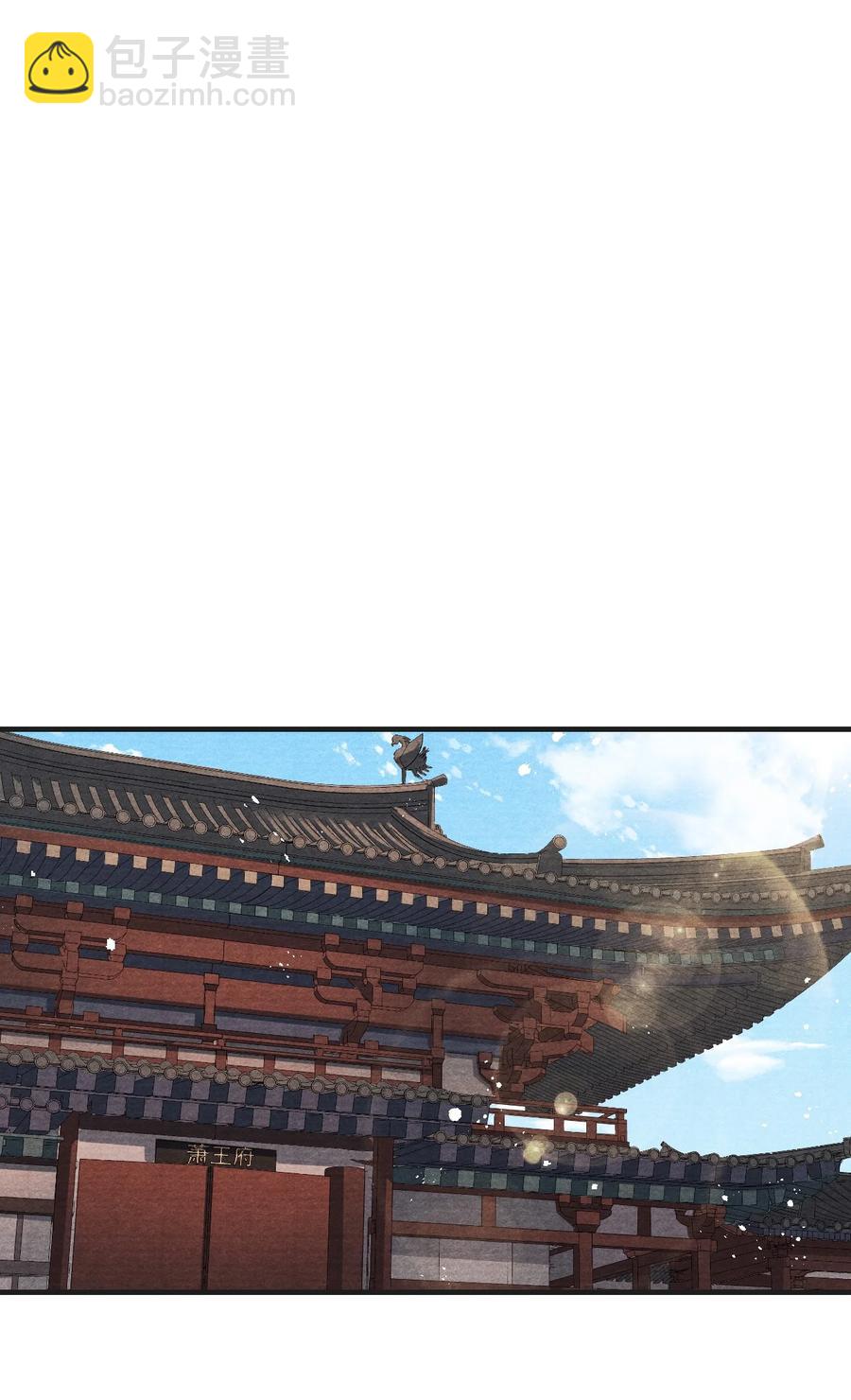 064 皇兄，我能进国库挑点东西吗-第64话