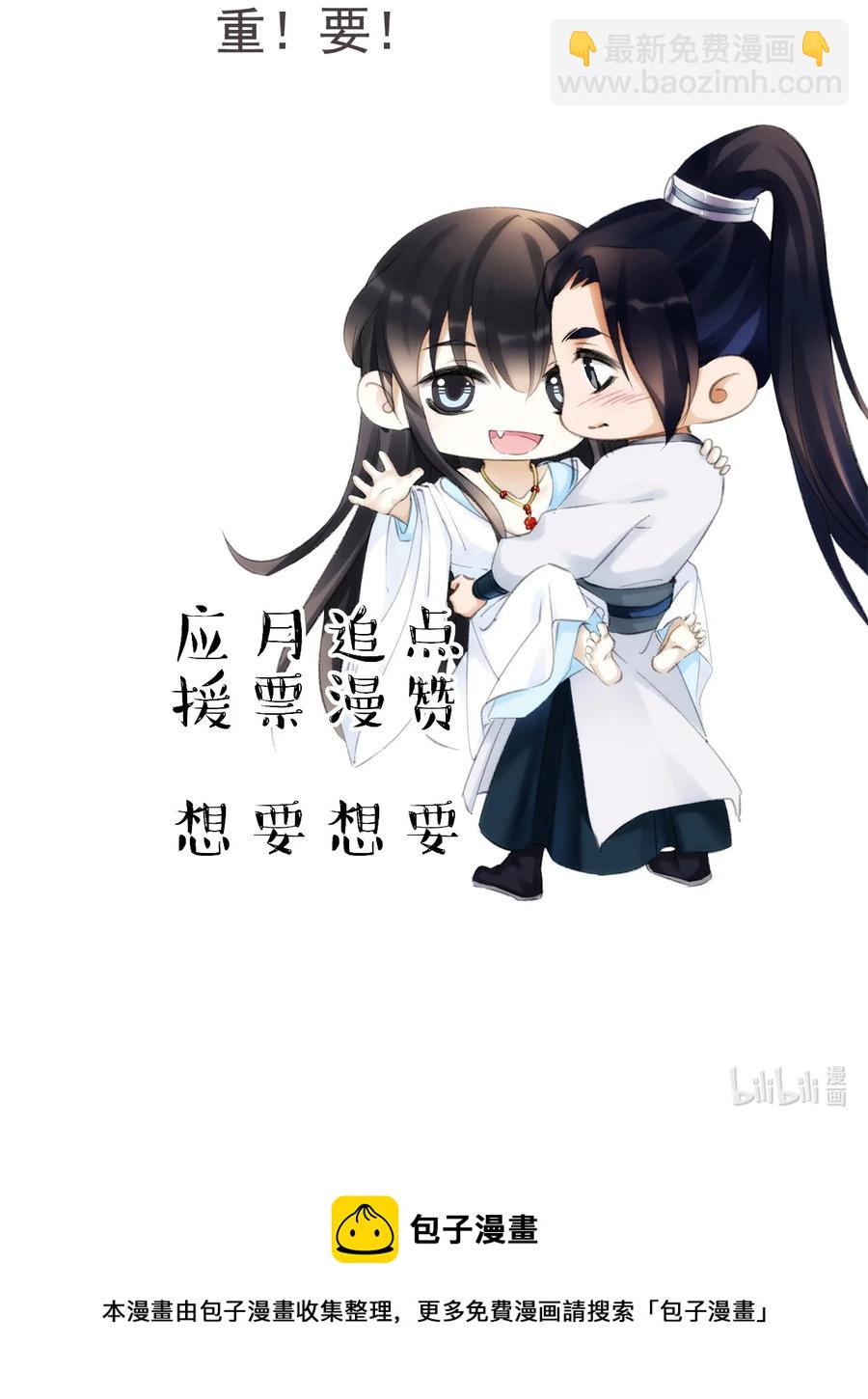 064 皇兄，我能进国库挑点东西吗-第64话