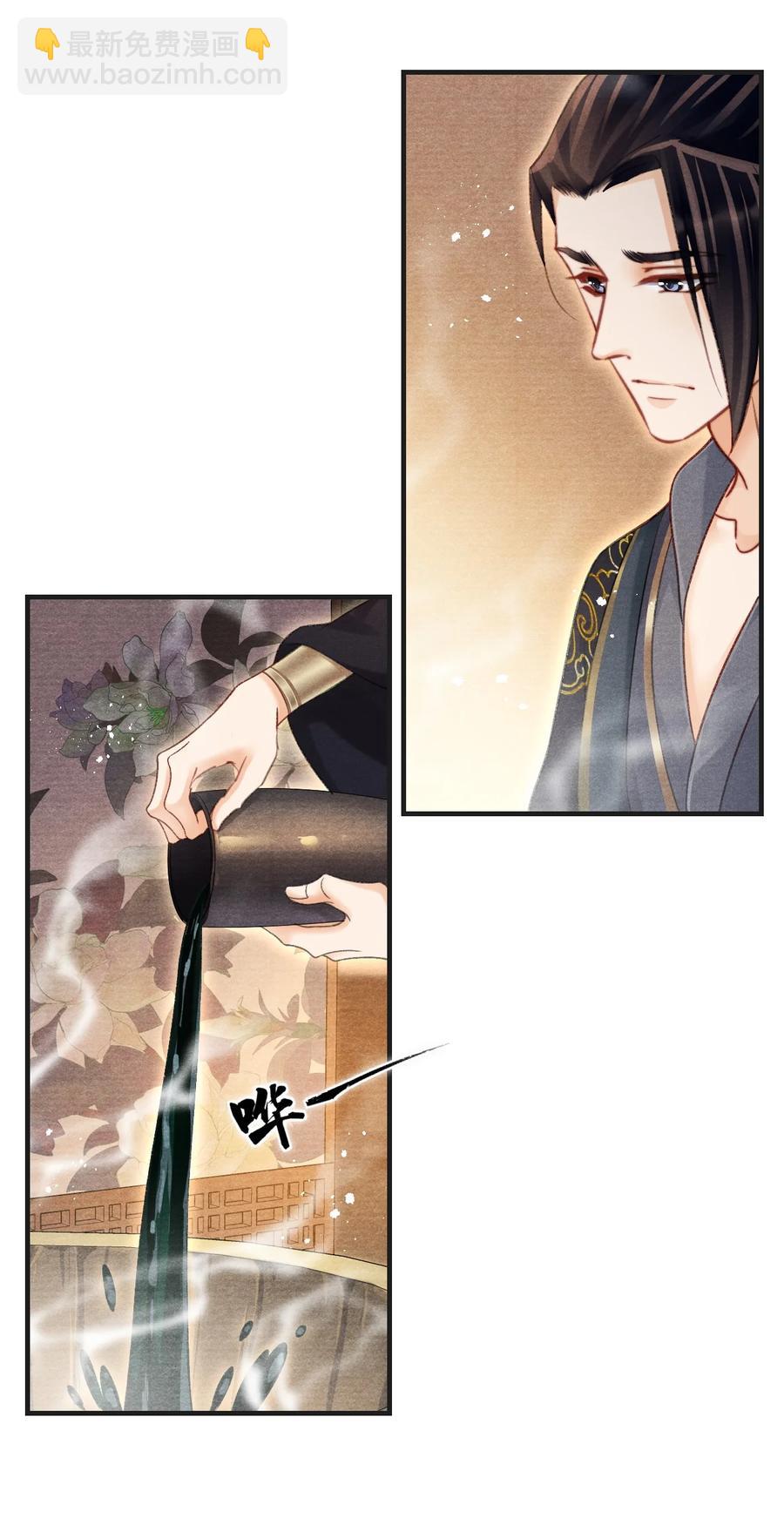 067 王爷心疼了！-第68话