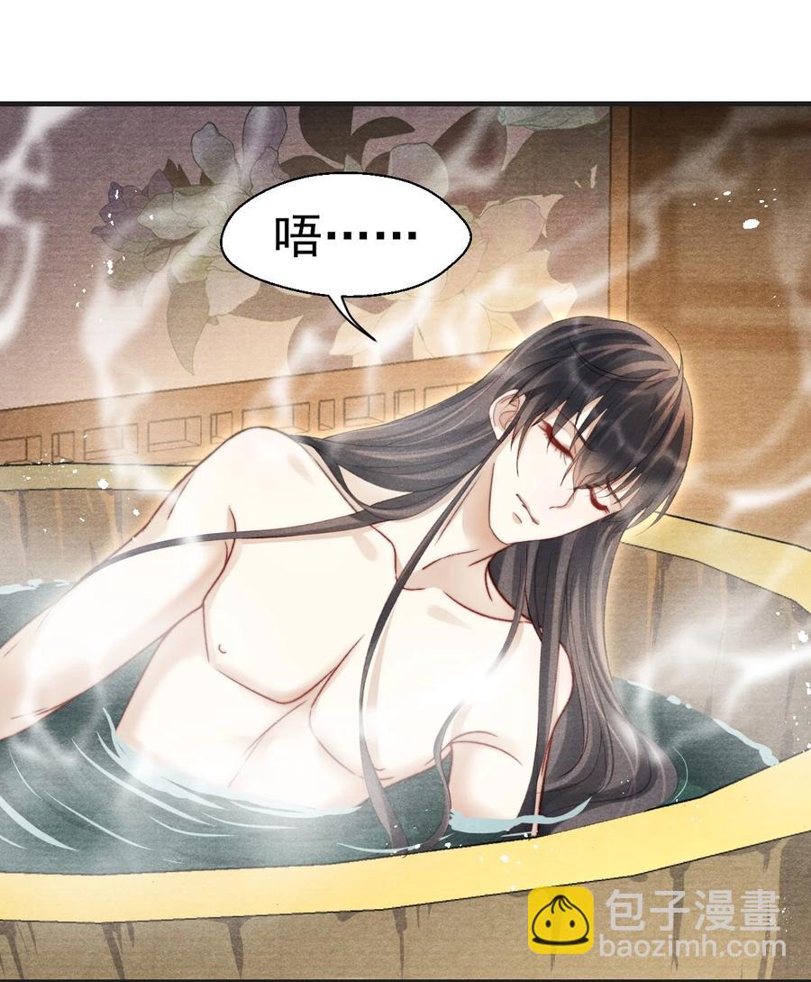 067 王爷心疼了！-第68话