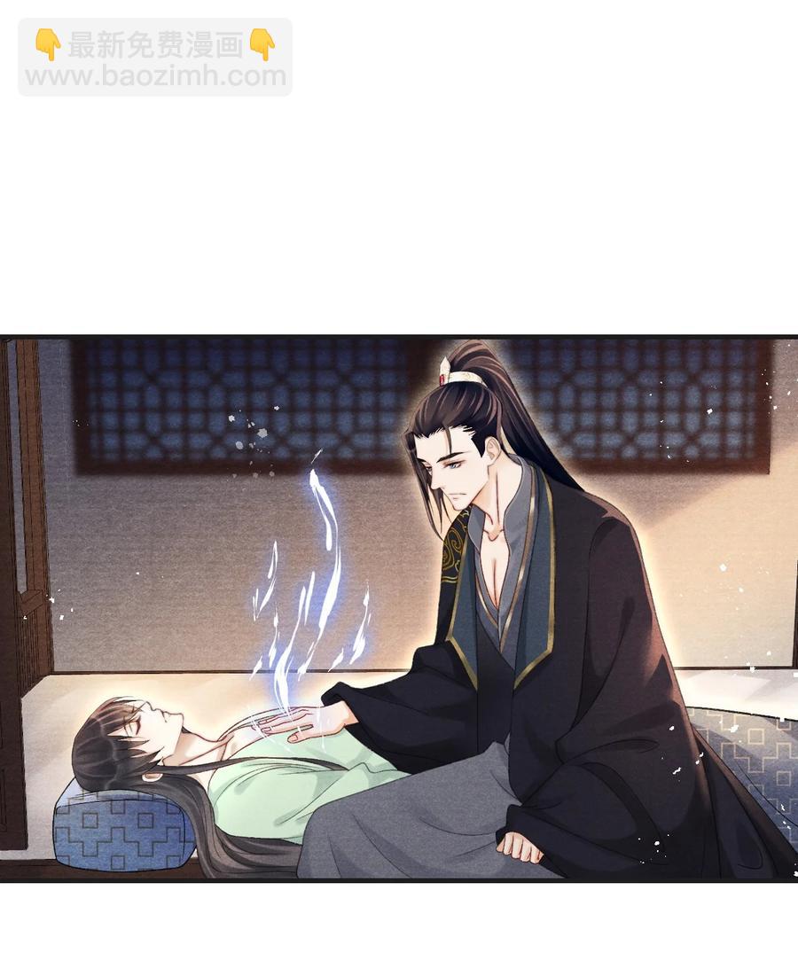 067 王爷心疼了！-第68话