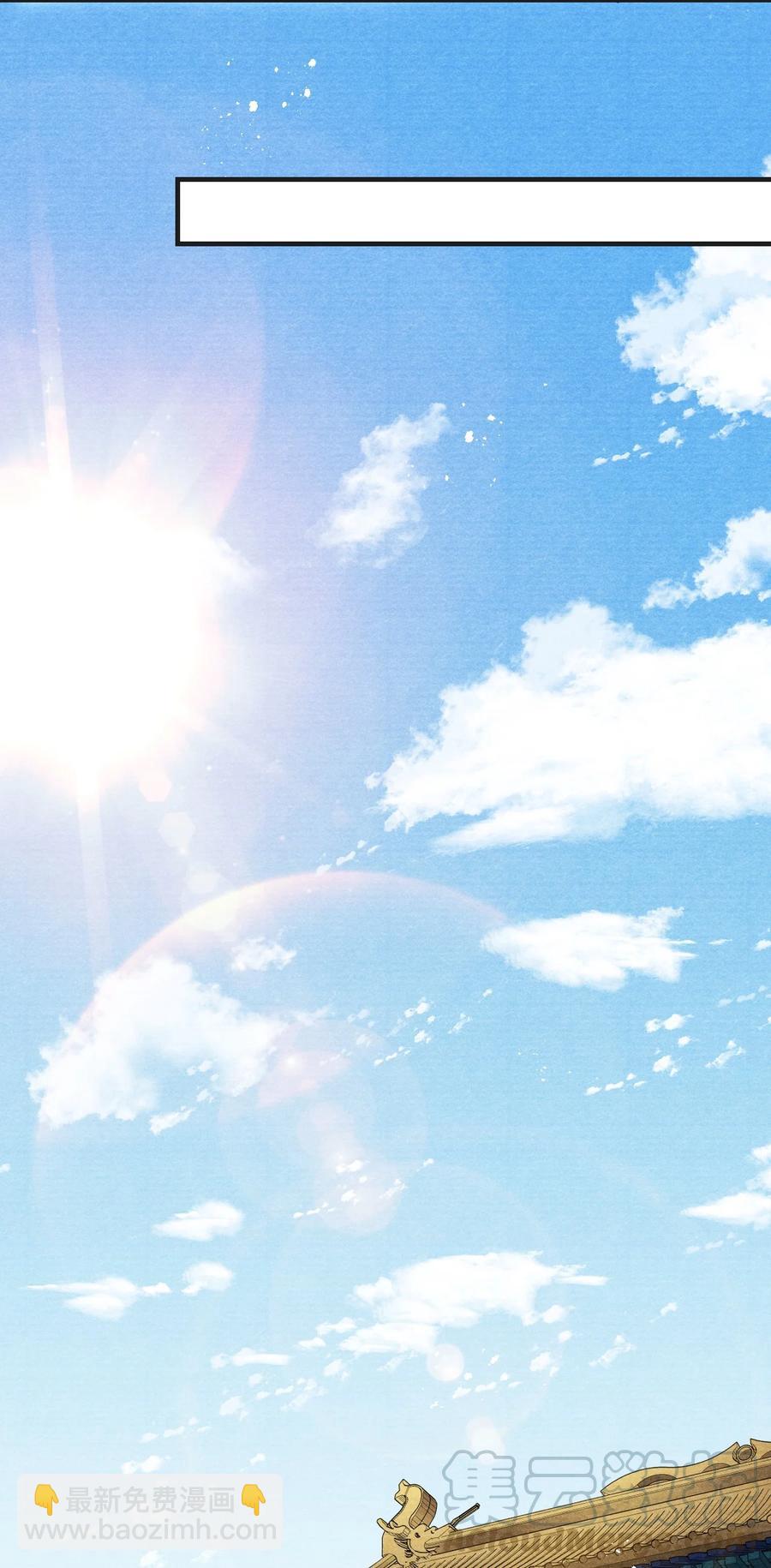 067 王爷心疼了！-第68话