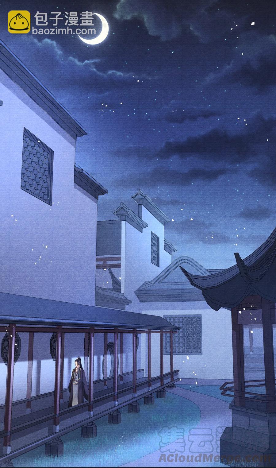 067 王爷心疼了！-第68话