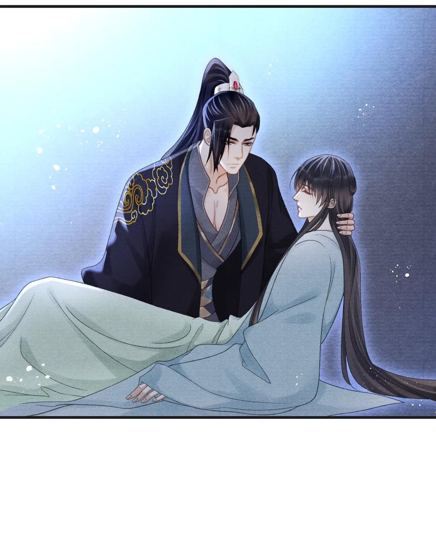 067 王爷心疼了！-第68话