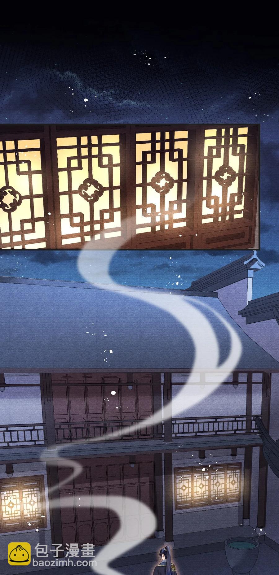 067 王爷心疼了！-第68话