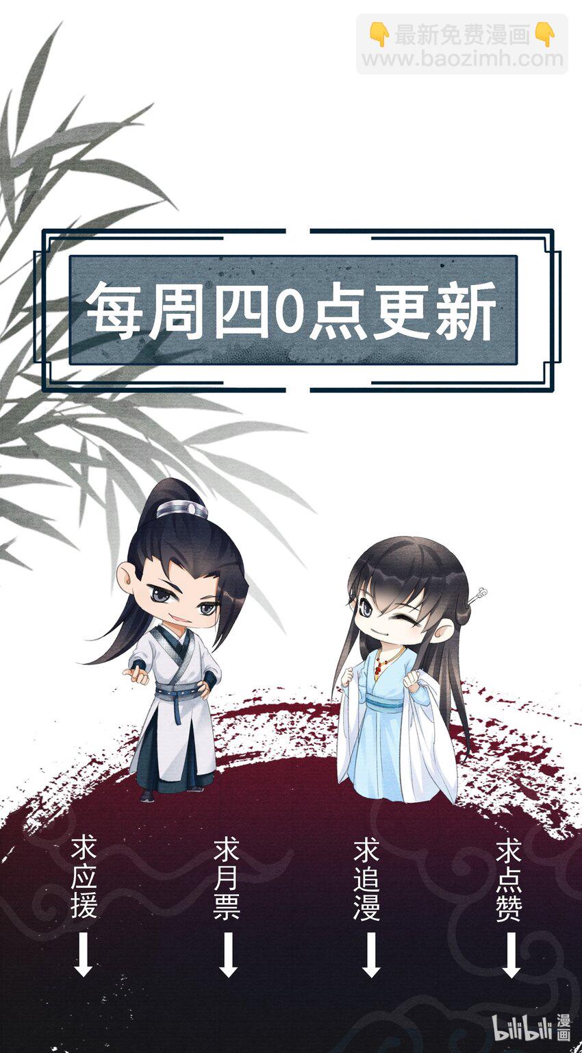 008 我只是个生意人-第8话