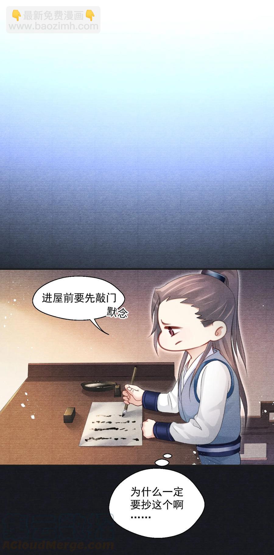 071 万一看到更不该看的-第72话