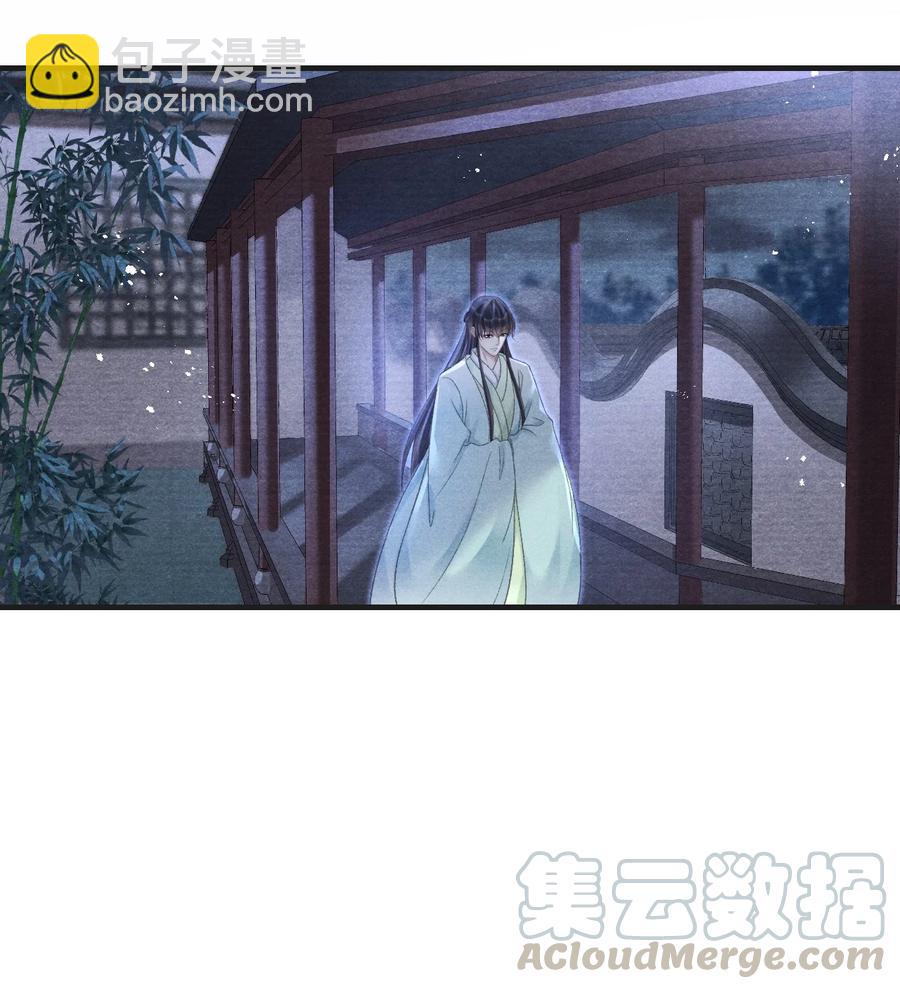 071 万一看到更不该看的-第72话