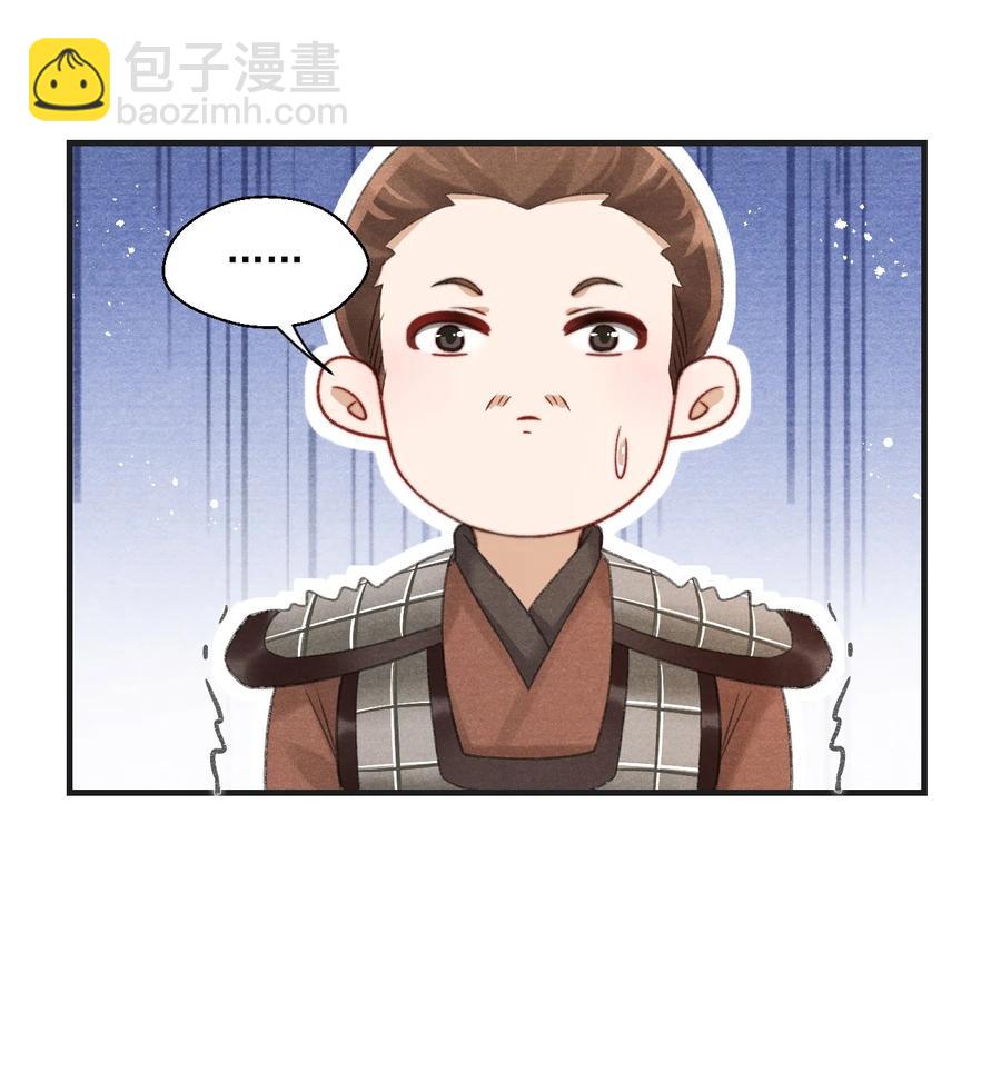 071 万一看到更不该看的-第72话