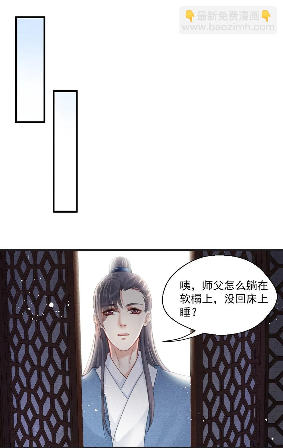 071 万一看到更不该看的-第72话