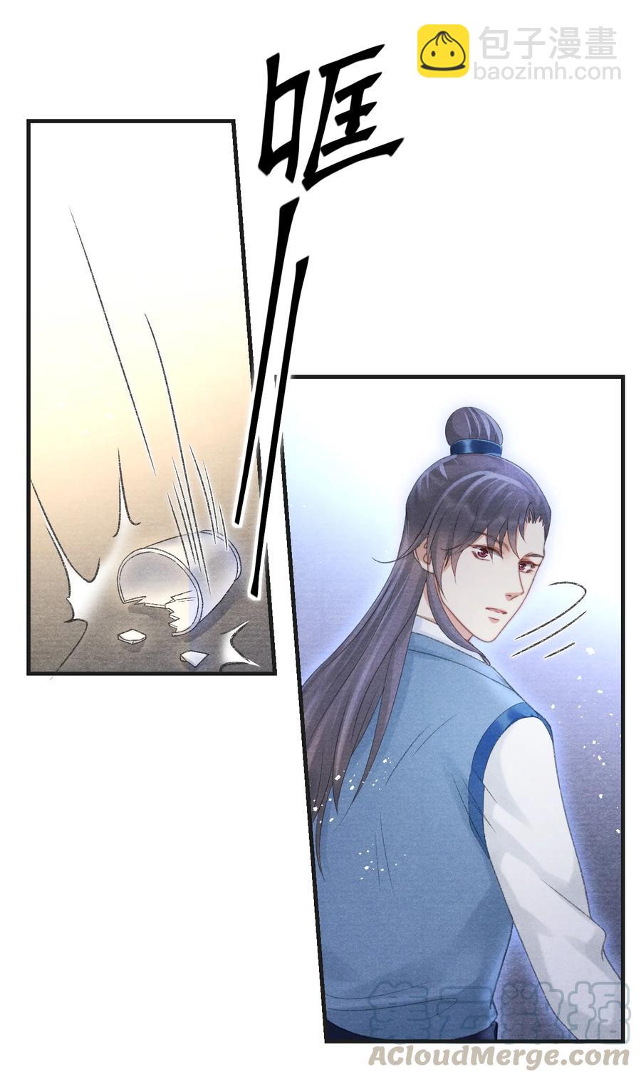 073 胖貂不去，更胖的貂不来-第74话