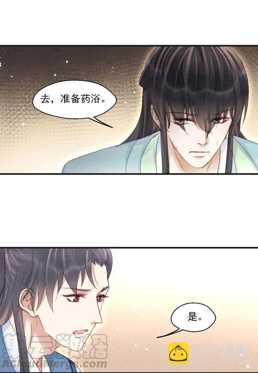 073 胖貂不去，更胖的貂不来-第74话