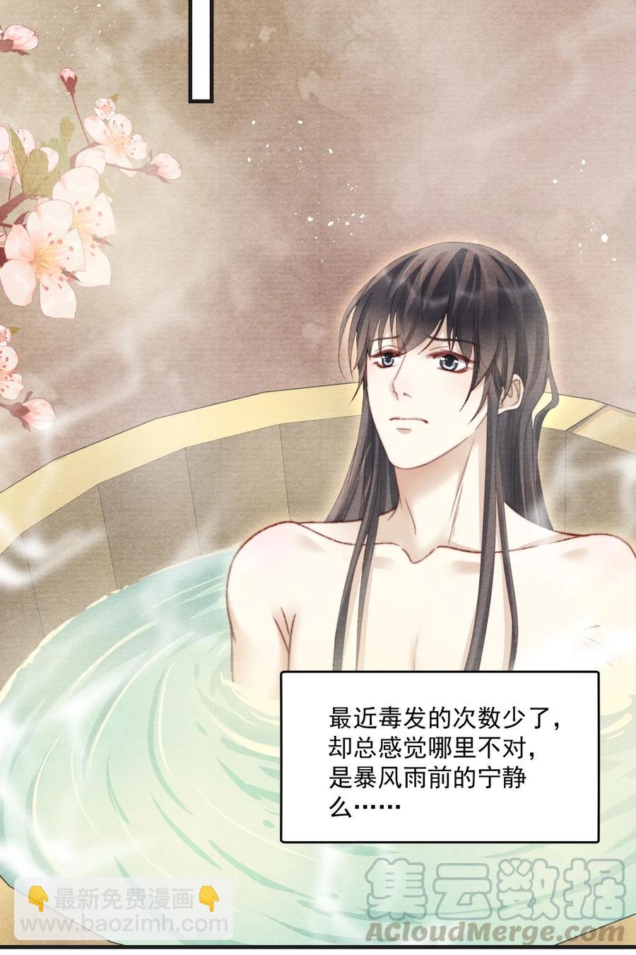 073 胖貂不去，更胖的貂不来-第74话