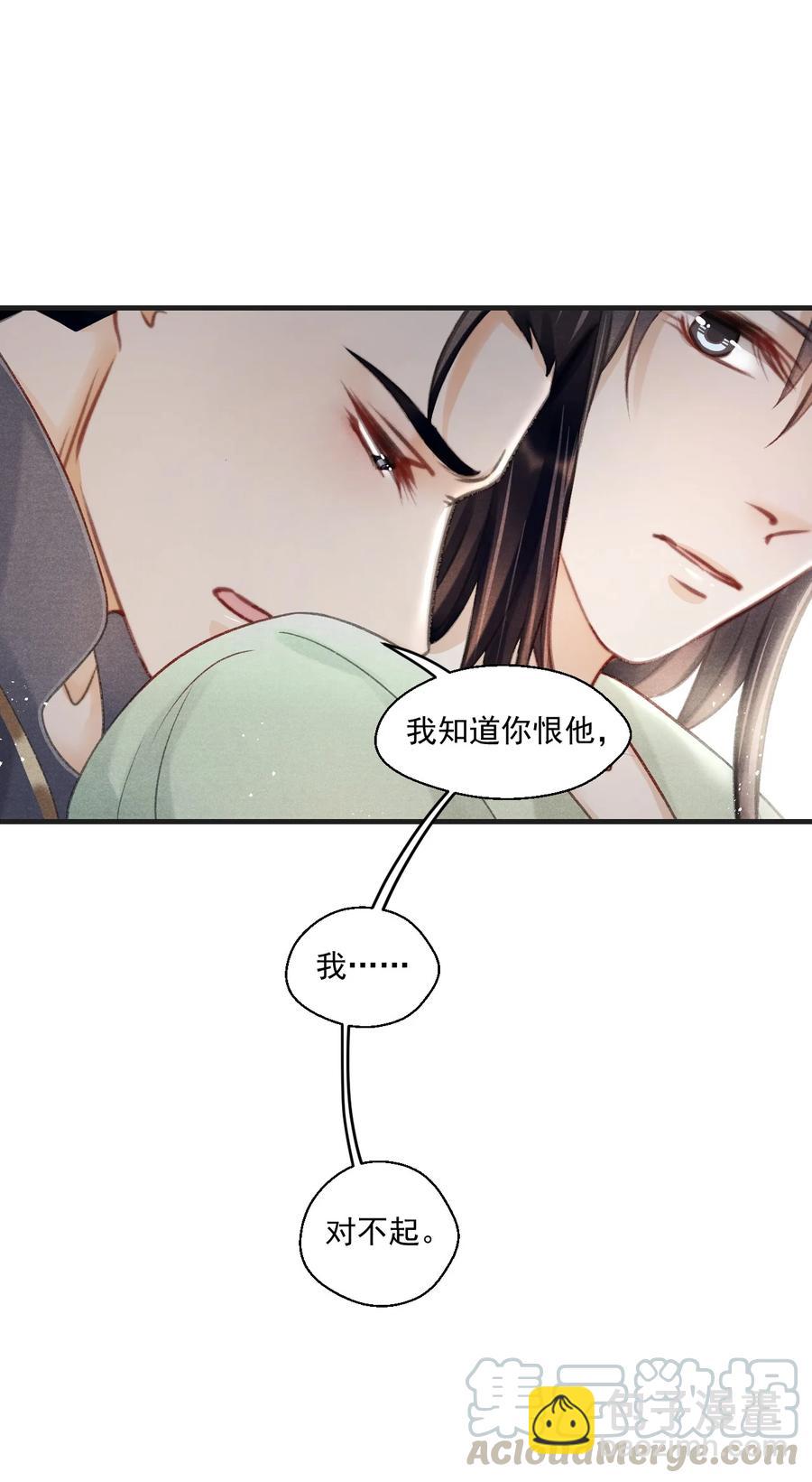 073 胖貂不去，更胖的貂不来-第74话