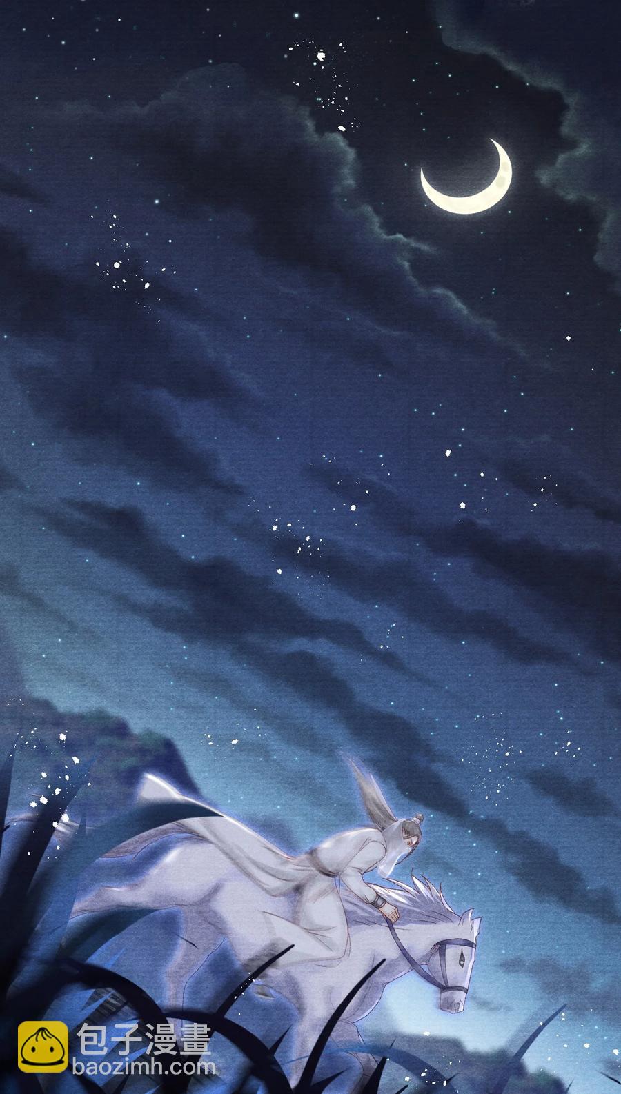 073 胖貂不去，更胖的貂不来-第74话