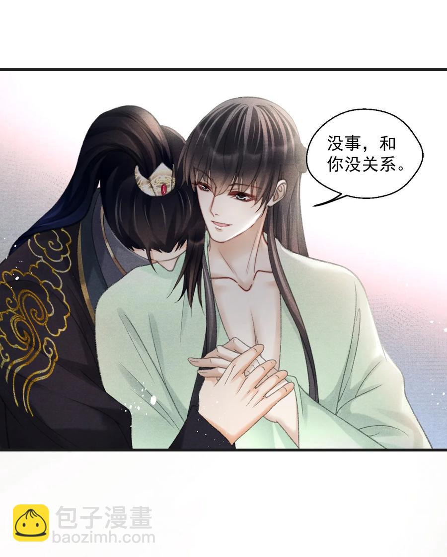 073 胖貂不去，更胖的貂不来-第74话