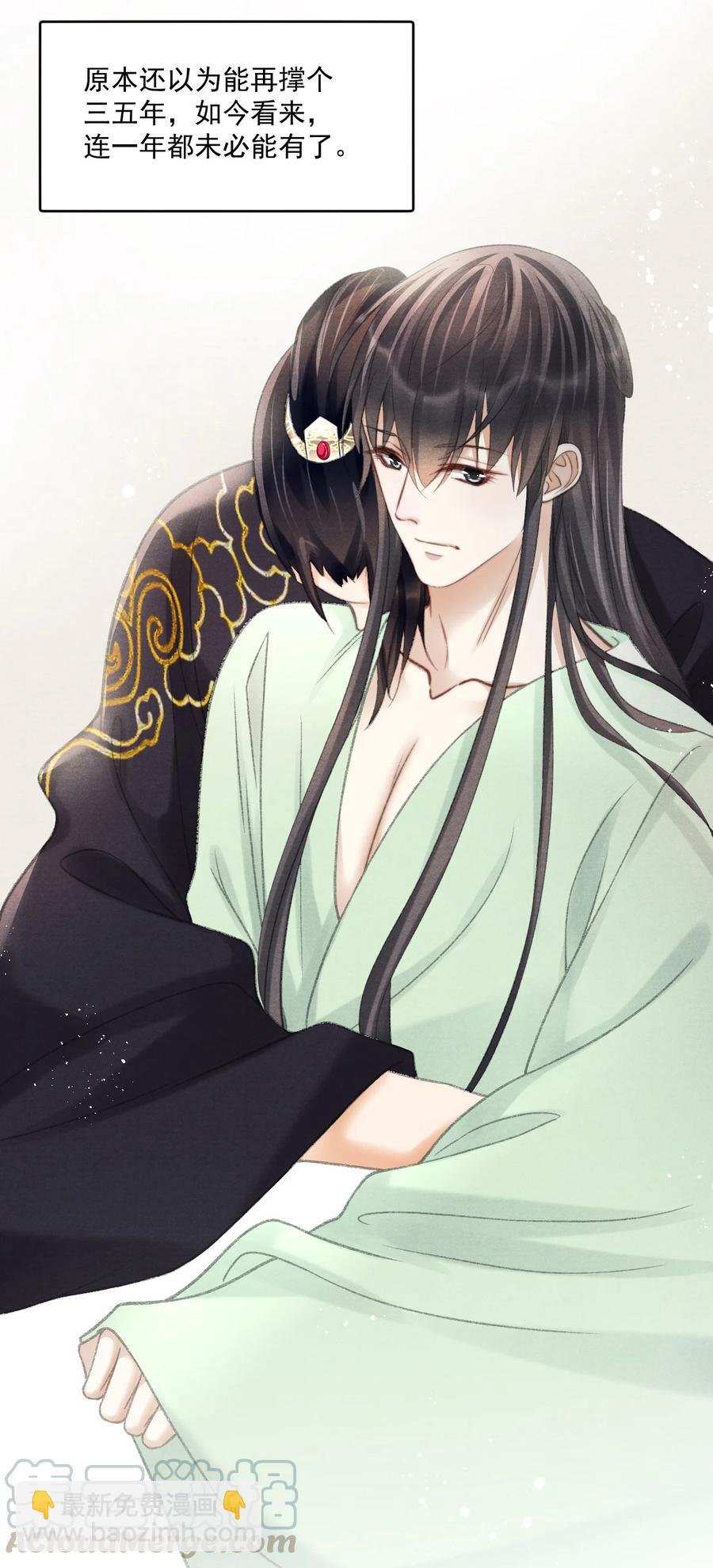 073 胖貂不去，更胖的貂不来-第74话