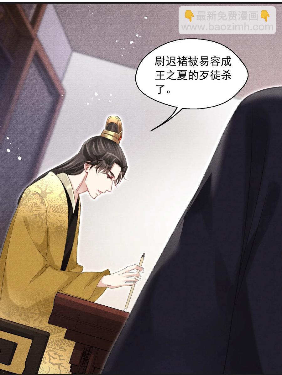 075 你躲什么？-第76话