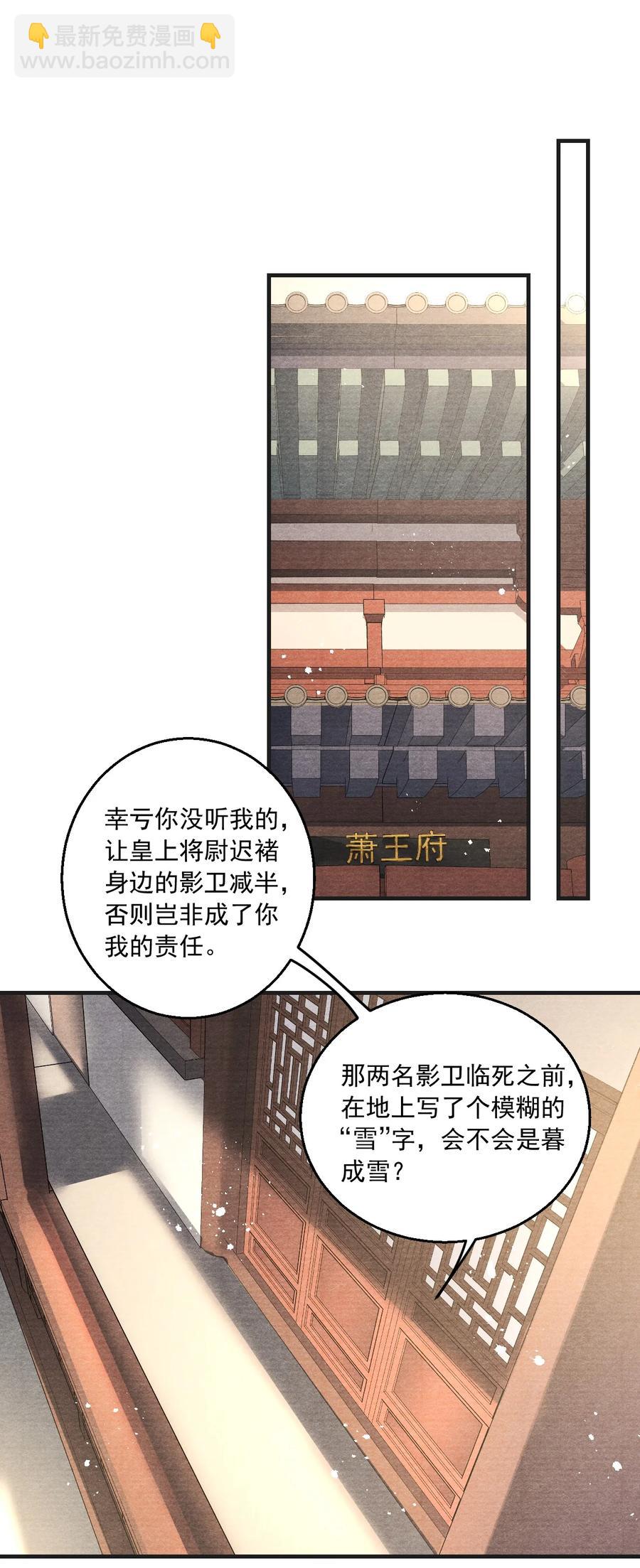 075 你躲什么？-第76话