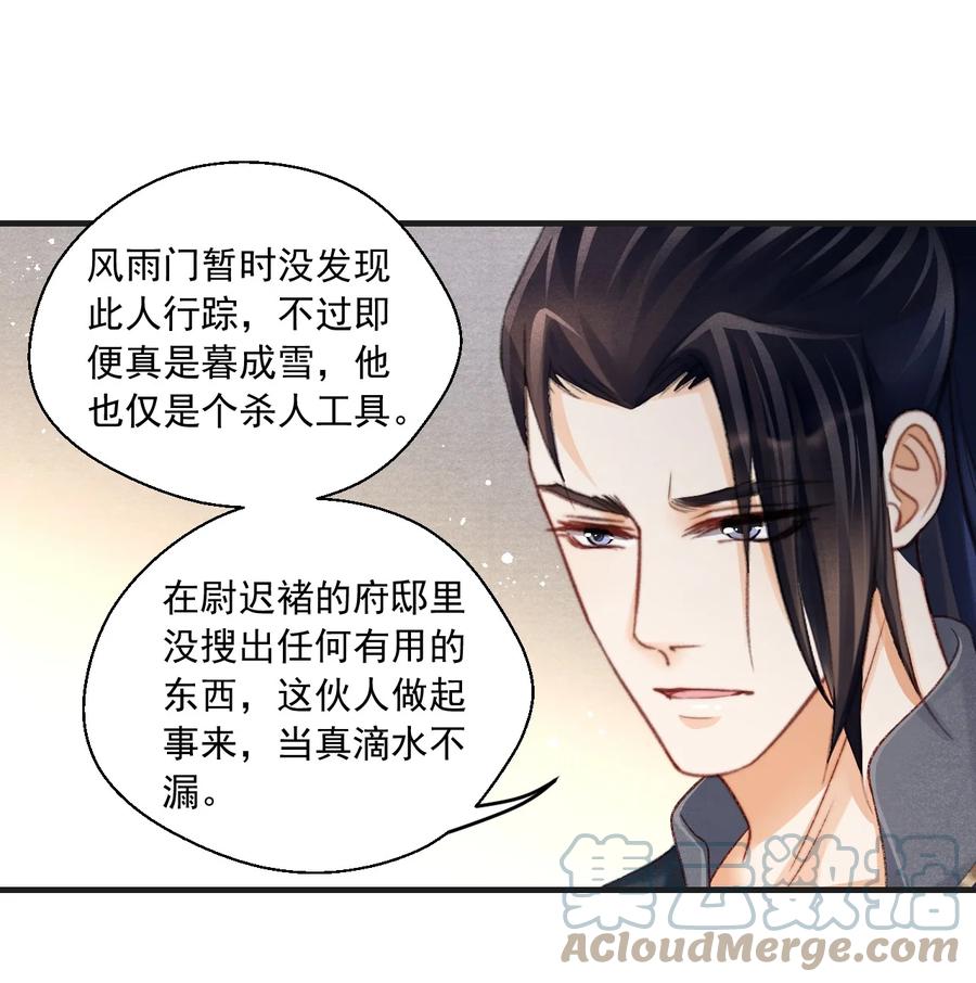 075 你躲什么？-第76话