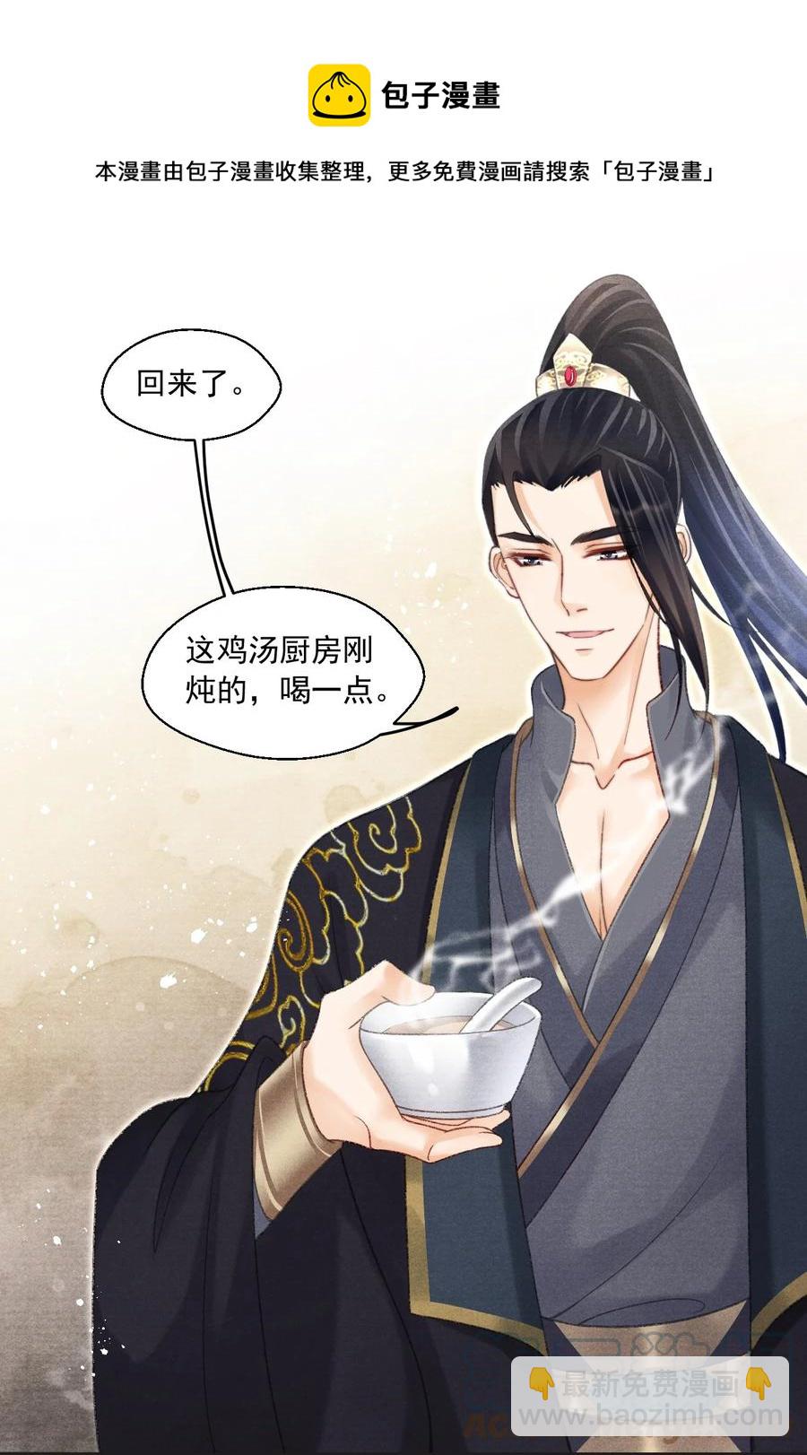 075 你躲什么？-第76话