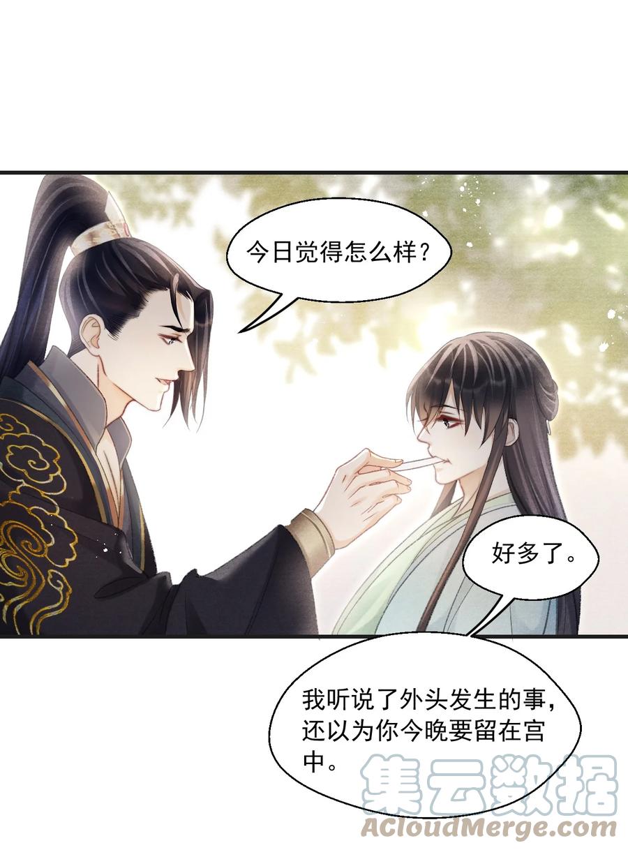 075 你躲什么？-第76话