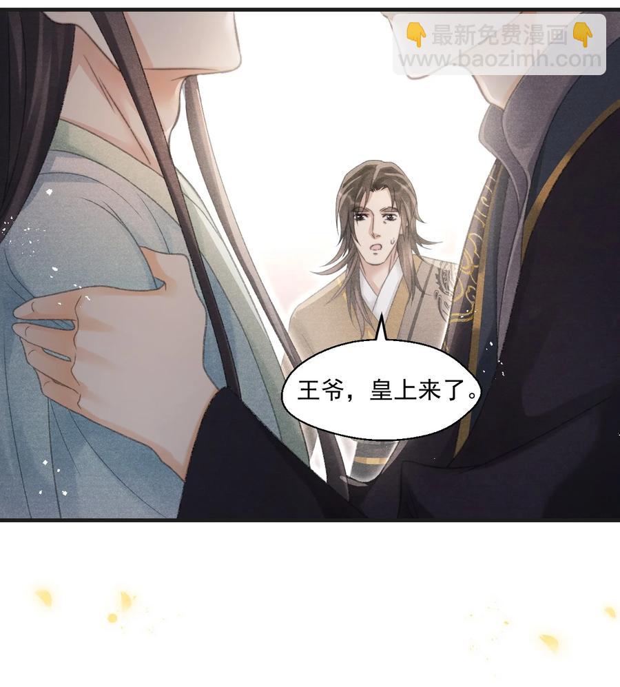 075 你躲什么？-第76话