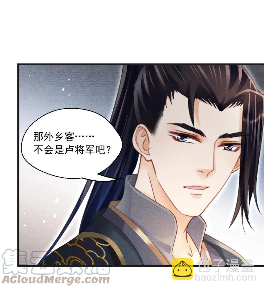 075 你躲什么？-第76话