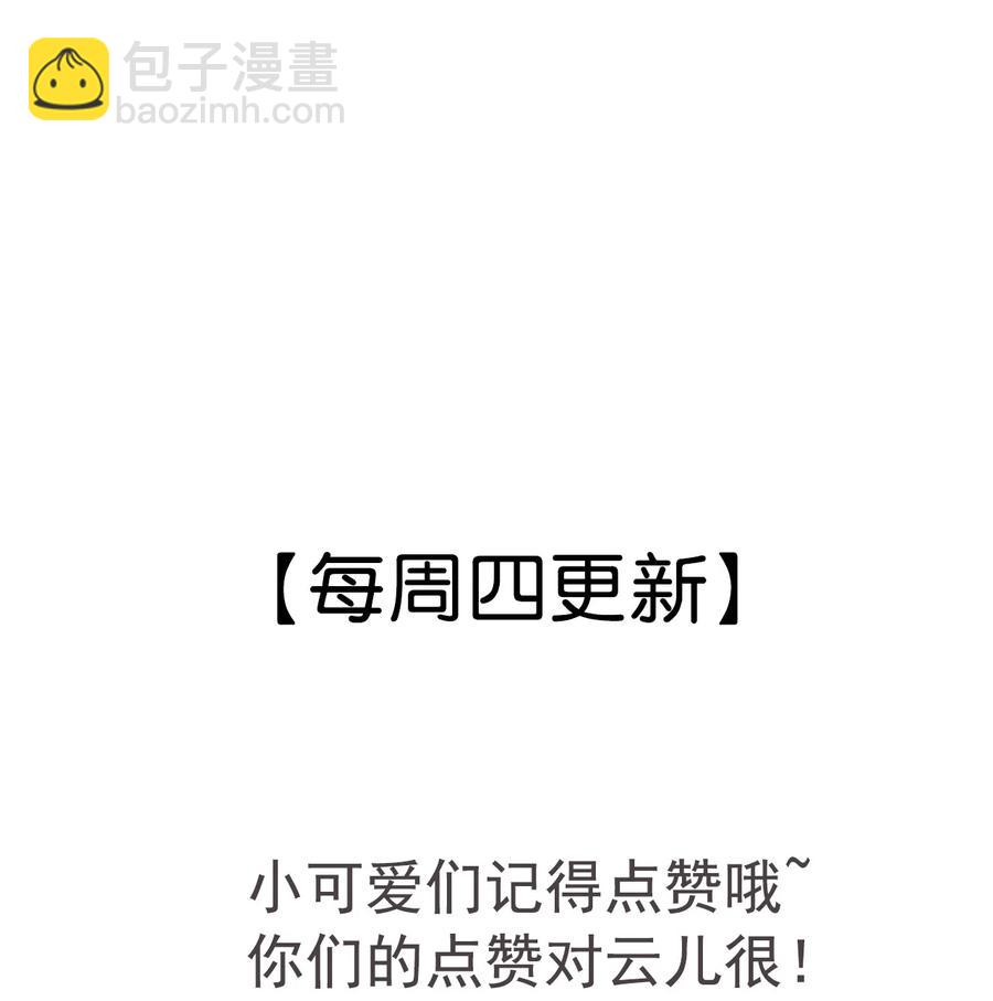 075 你躲什么？-第76话