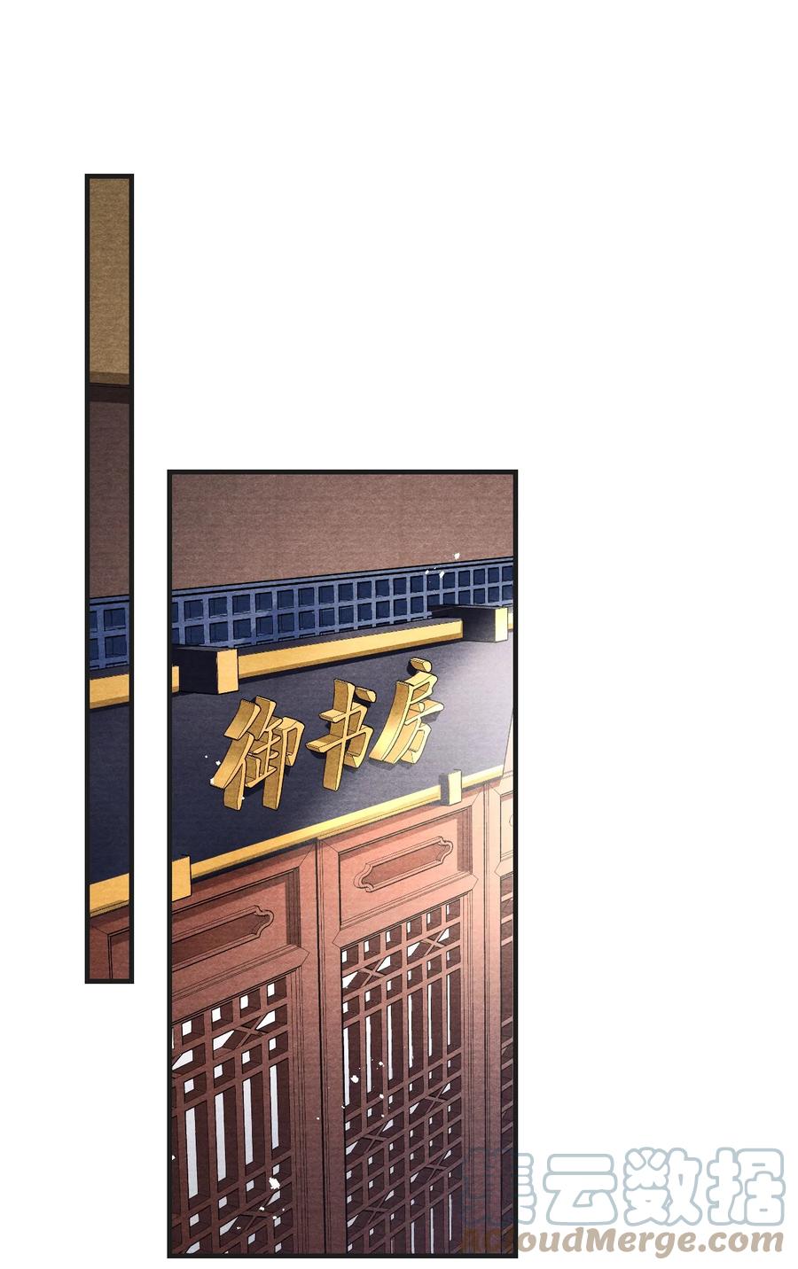 075 你躲什么？-第76话