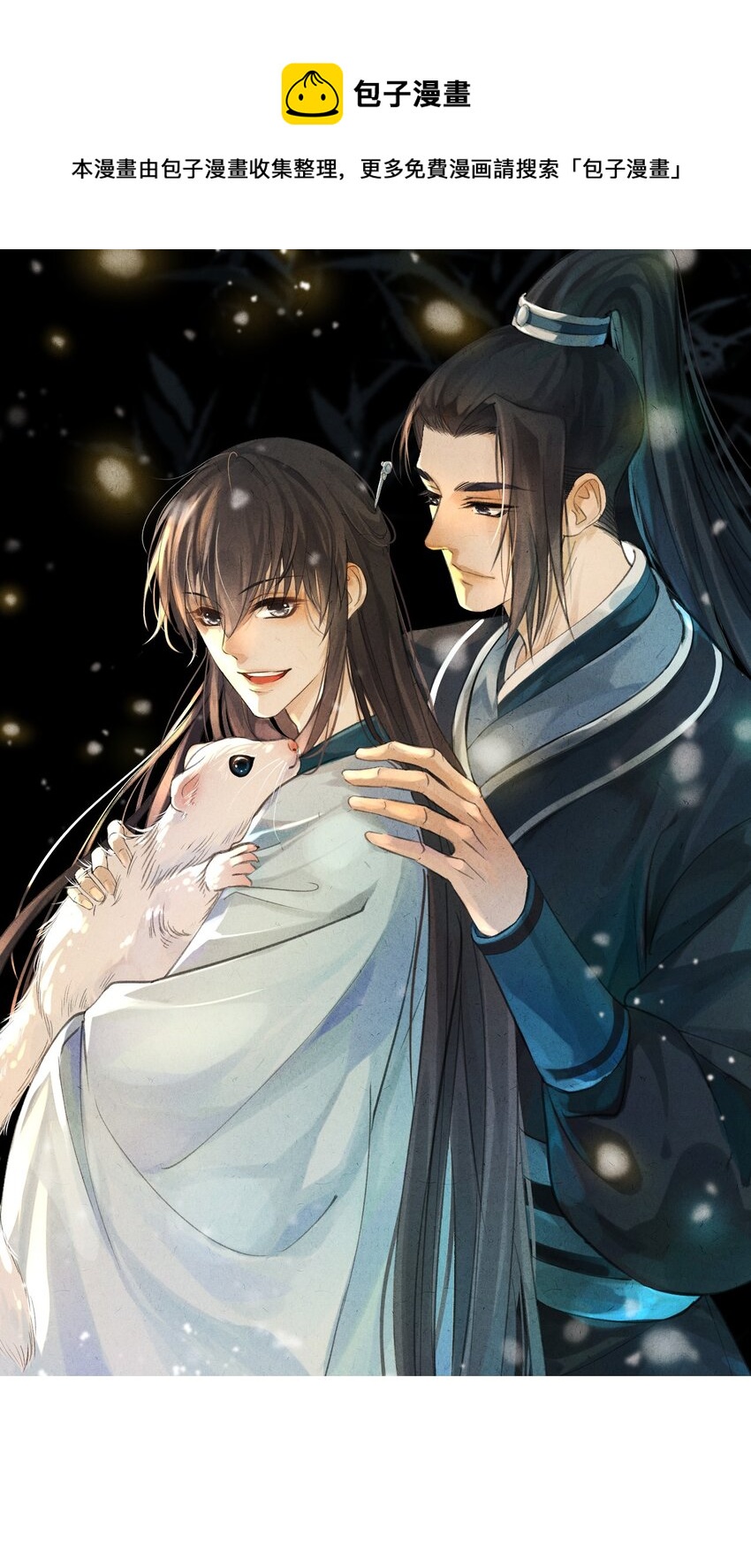 077 夫复何求-第78话